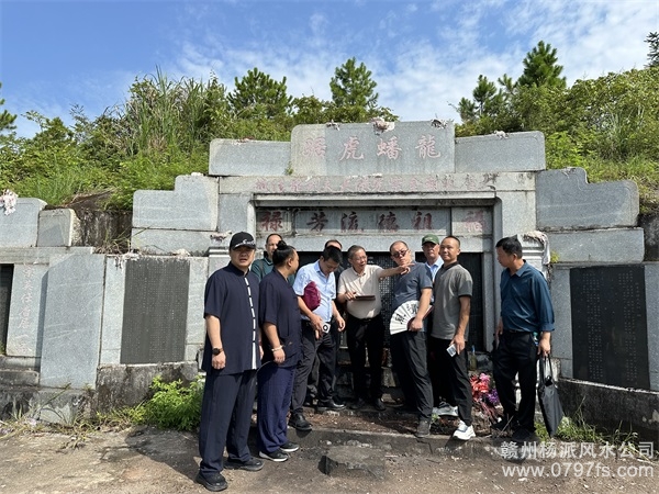 唐山市跟陈荣昌学杨公风水感悟